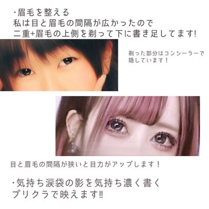 ロング&カールマスカラ アドバンストフィルム/ヒロインメイク/マスカラを使ったクチコミ(2枚目)