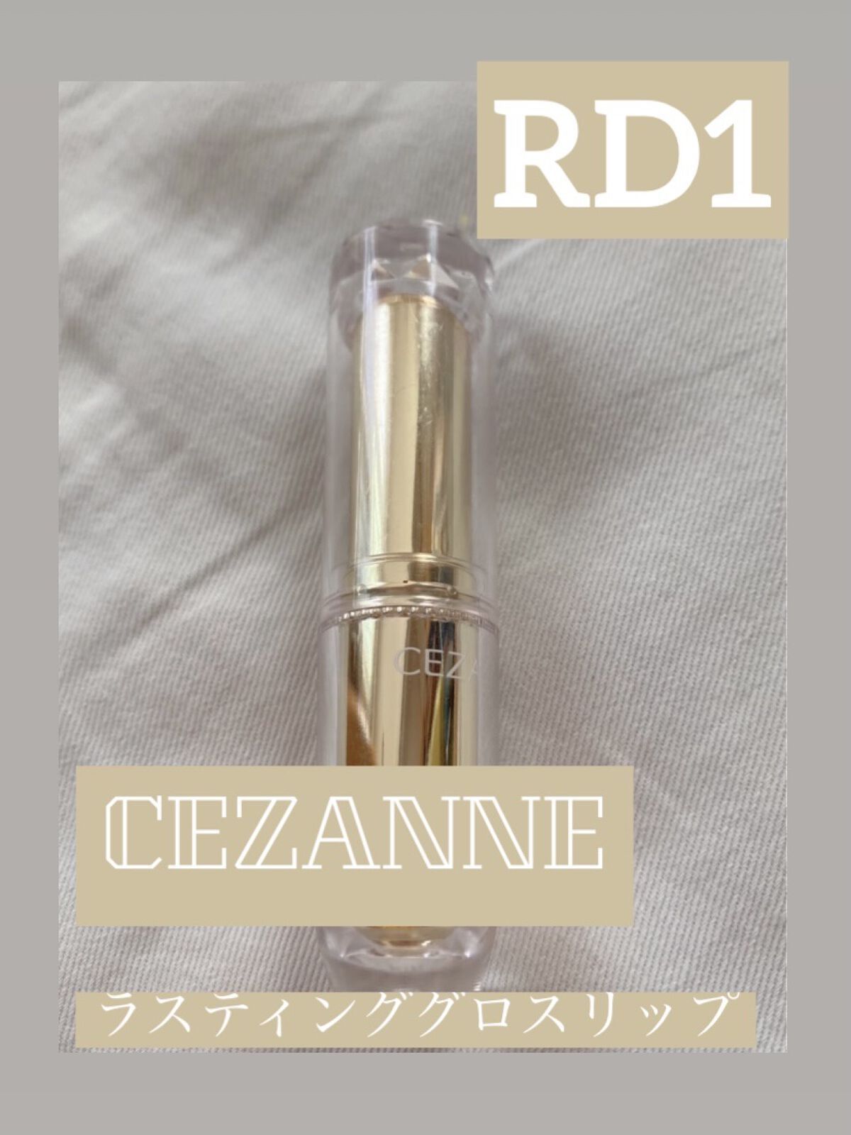 ジューシーパン ムースティント RD05　プラム/A’pieu/リップティントを使ったクチコミ（2枚目）