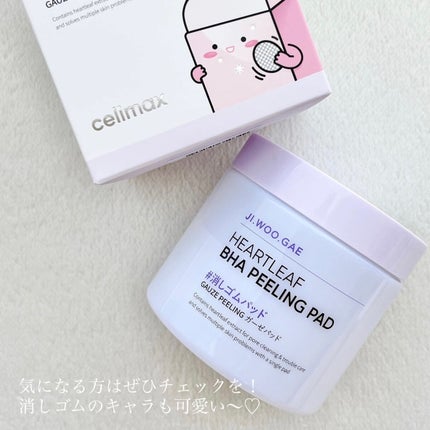 BHA消しゴムピーリングパッド/celimax/トナーパッドを使ったクチコミ(6枚目)