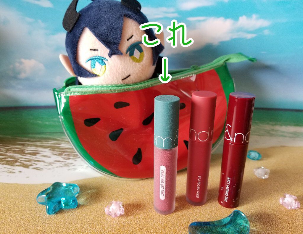 ゼロベルベットティント/rom&nd/リップティントを使ったクチコミ（2枚目）