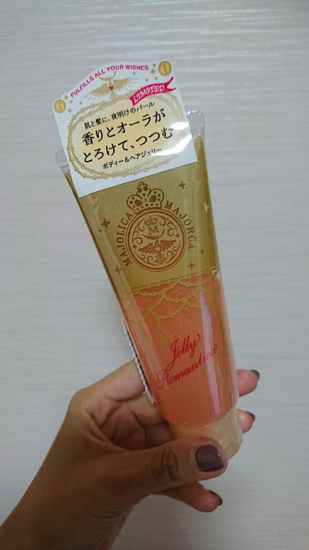 hiroka on LIPS 「#MAJOLICAMAJORCA#ジェリーロマンティカ金木犀の..」(1枚目)