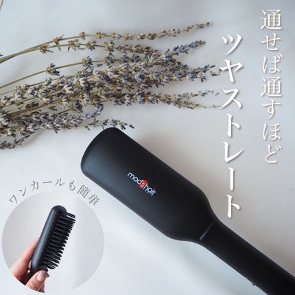 mod's hair スタイリッシュ コンパクトイオンヒートブラシ MHB-3040-Kのクチコミ「毎日使いたい♡ツヤを生むイオンヒートブラシ⭐︎
---------------------.....」(1枚目)