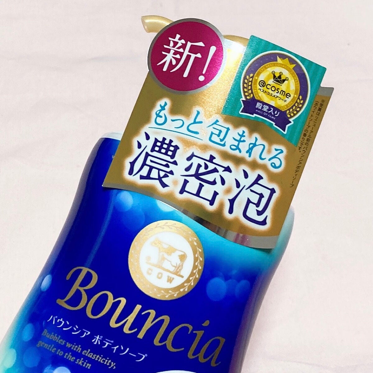 バウンシア ボディソープ ホワイトソープの香り/Bouncia/ボディソープを使ったクチコミ(1枚目)