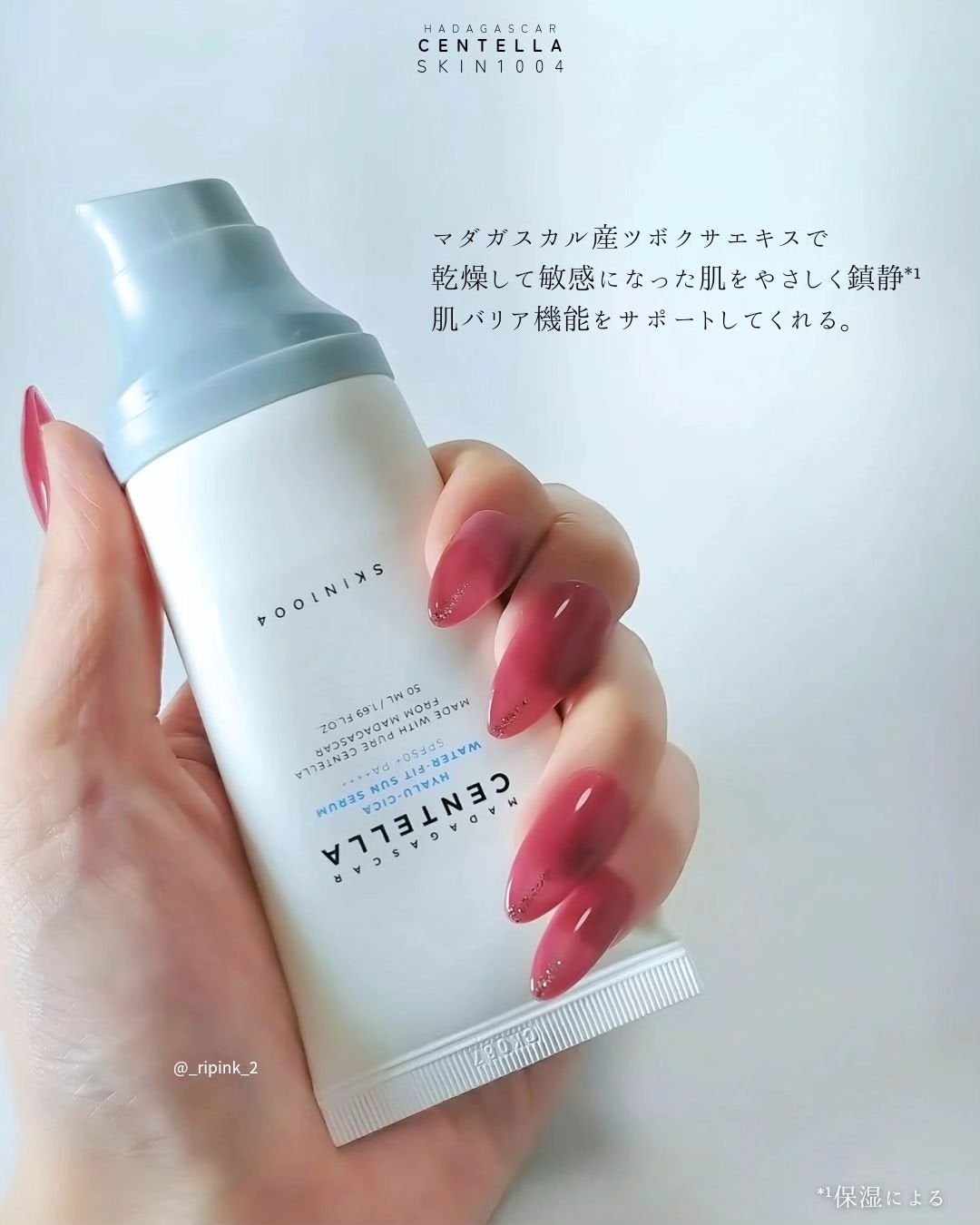 センテラ アンプル/SKIN1004/美容液を使ったクチコミ(7枚目)