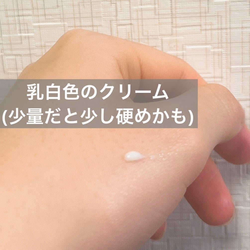 プラセホワイター 薬用美白アイクリーム/明色/アイケア・アイクリームを使ったクチコミ(5枚目)