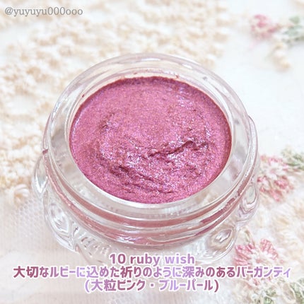 ジルスチュアート エターナル アイビジュー/JILL STUART/ジェル・クリームアイシャドウを使ったクチコミ(7枚目)