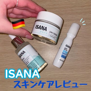 momo on LIPS 「⭐️ISANAとはドイツのドラッグストアROSSMANNのオリ..」（1枚目）