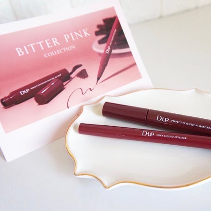 パーフェクトエクステンション マスカラ for カール/D-UP/マスカラを使ったクチコミ(1枚目)