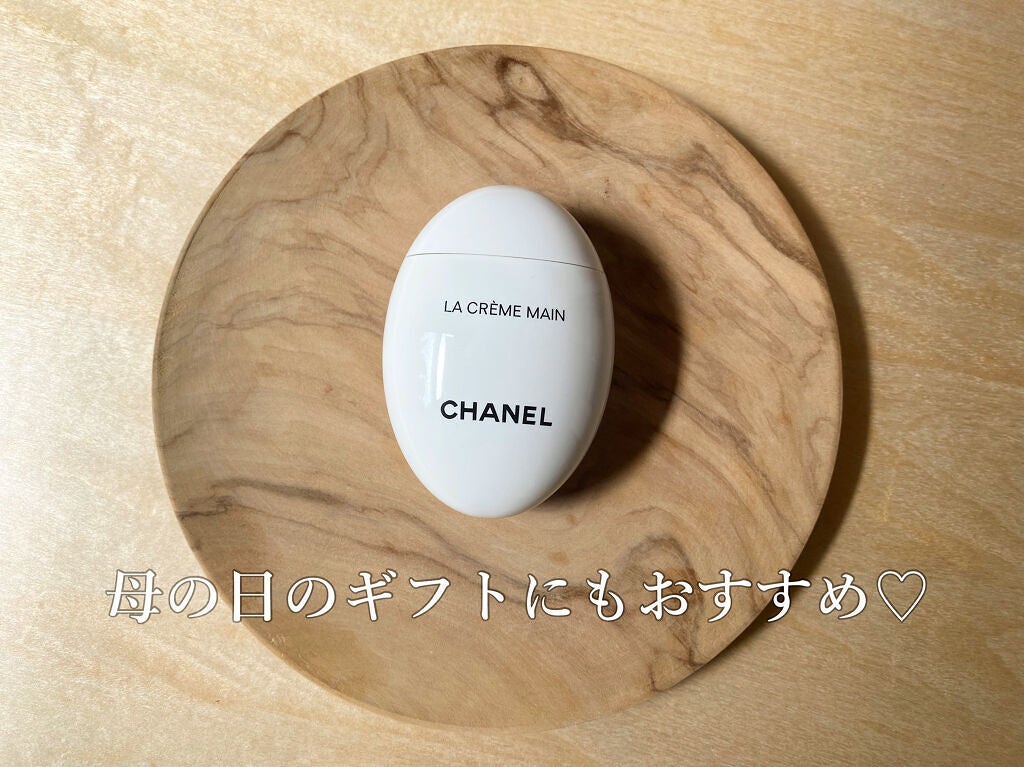 ラ クレーム マン/CHANEL/ハンドクリームを使ったクチコミ(4枚目)