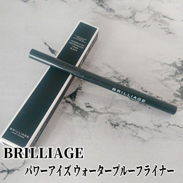 こんにちは！ ＼滲まない落ちにくいアイライナー／

＠brilliage_official
BRILLIAGE パワーアイズ ウォータープルーフライナー
 (アイライナー)全3色 ¥2,420(税込)

メイクアーティスト嶋田ちあきさんプロデュースブランド
『BRILLIAGE』のコスメになります｡

シンプルでスタイリッシュなパッケージデザイン｡

《特徴》
にじみにくさや描きやすさを追求した
ウォータープルーフ処方のジェルタイプのアイライナー

♡ジェルタイプで軽くスムーズなタッチ！

♡カスレなし美しい仕上がり！

♡乾きが早くぴったり密着！

♡汗や水に強いウォータープルーフ処方

♡高密着オイルが肌にしっかりフィットして鮮やかなラインが長時間持続


全3色ある中で今回はブラックになります｡

蓋を開けますと繰り出しタイプのアイライナー｡
太すぎず細すぎない2mmのジェルアイライナーで柔らかめな芯なので
出しすぎてしまうと折れやすいので扱いには要注意！

手にスウォッチしますとスルスル滑らかな描き心地｡
漆黒ブラックで高発色！擦っても滲まず落ちにくい。

ジェルアイライナーは普段は使わないほうですが芯の細さも絶妙で
極細ラインやスルスル滑らかで粘膜にもとても描きやすかったです｡

さりげなく目力アップ！本当に落ちにくくてパンダ目になりにくいです。

これは手放せなくなりそうなぐらいお気に入り｡

#パワーアイズウォータープルーフライナー#Brilliage #ブリリアージュ  #ヘビロテ選手紹介  #あか抜け宣言  #期待越えアイテム  #本音レポ #アイメイクレシピ #makeup #cosmetics の画像 その0