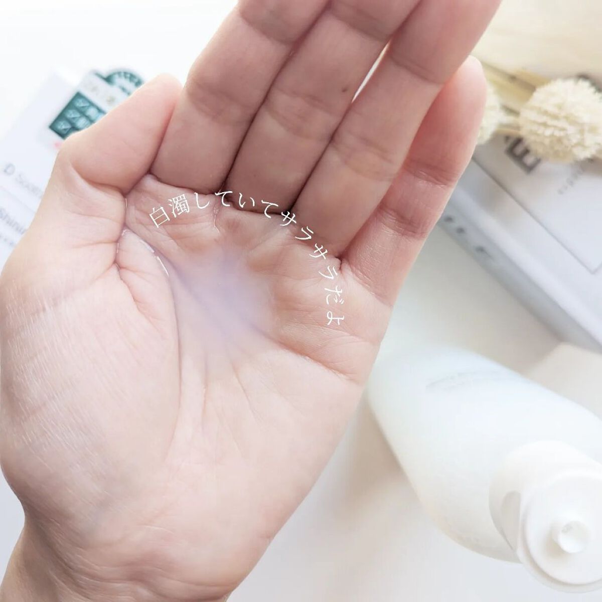 ミルクシャイニングトナー/cosparade/化粧水を使ったクチコミ（3枚目）