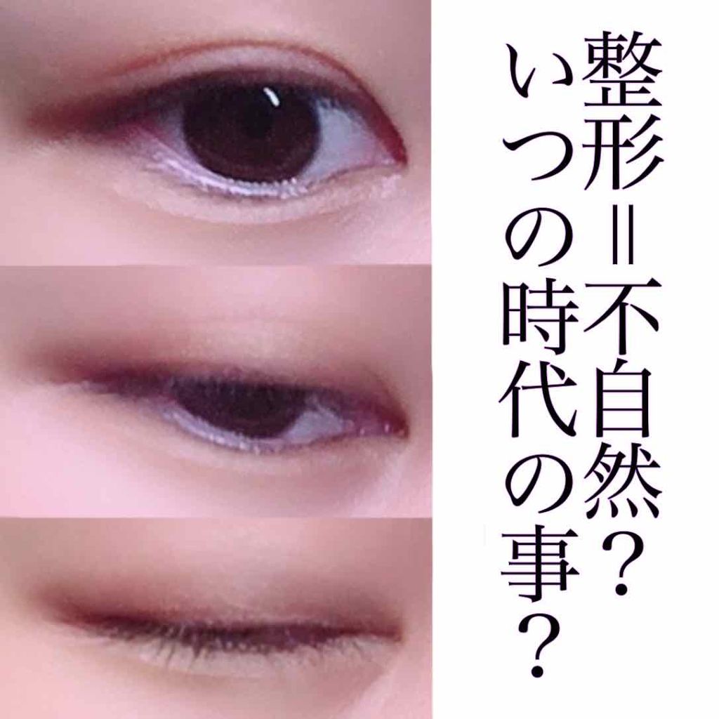 クリーミータッチライナー/キャンメイク/ジェルアイライナーを使ったクチコミ（3枚目）