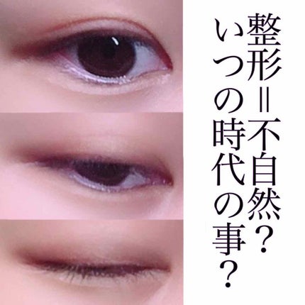 クイックラッシュカーラー/キャンメイク/マスカラ下地を使ったクチコミ(3枚目)