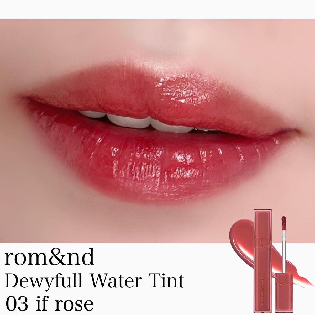 デュイフルウォーターティント/rom&nd/リップティントを使ったクチコミ(1枚目)