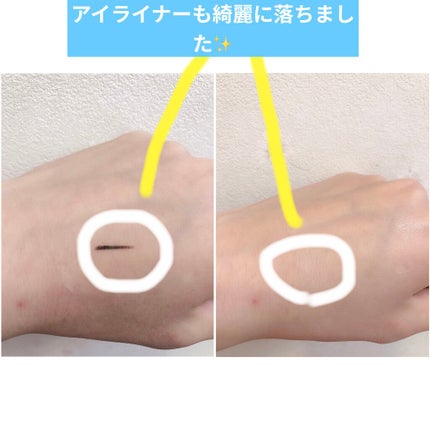 モイスト クレンジング クリーム/IGNIS/クレンジングクリームを使ったクチコミ(4枚目)