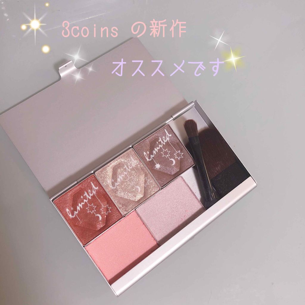 セレクト アイカラー/ESPRIQUE/単色アイシャドウを使ったクチコミ(1枚目)