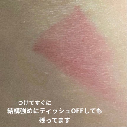 ルージュ ディオール フォーエヴァー リキッド/Dior/口紅を使ったクチコミ(4枚目)