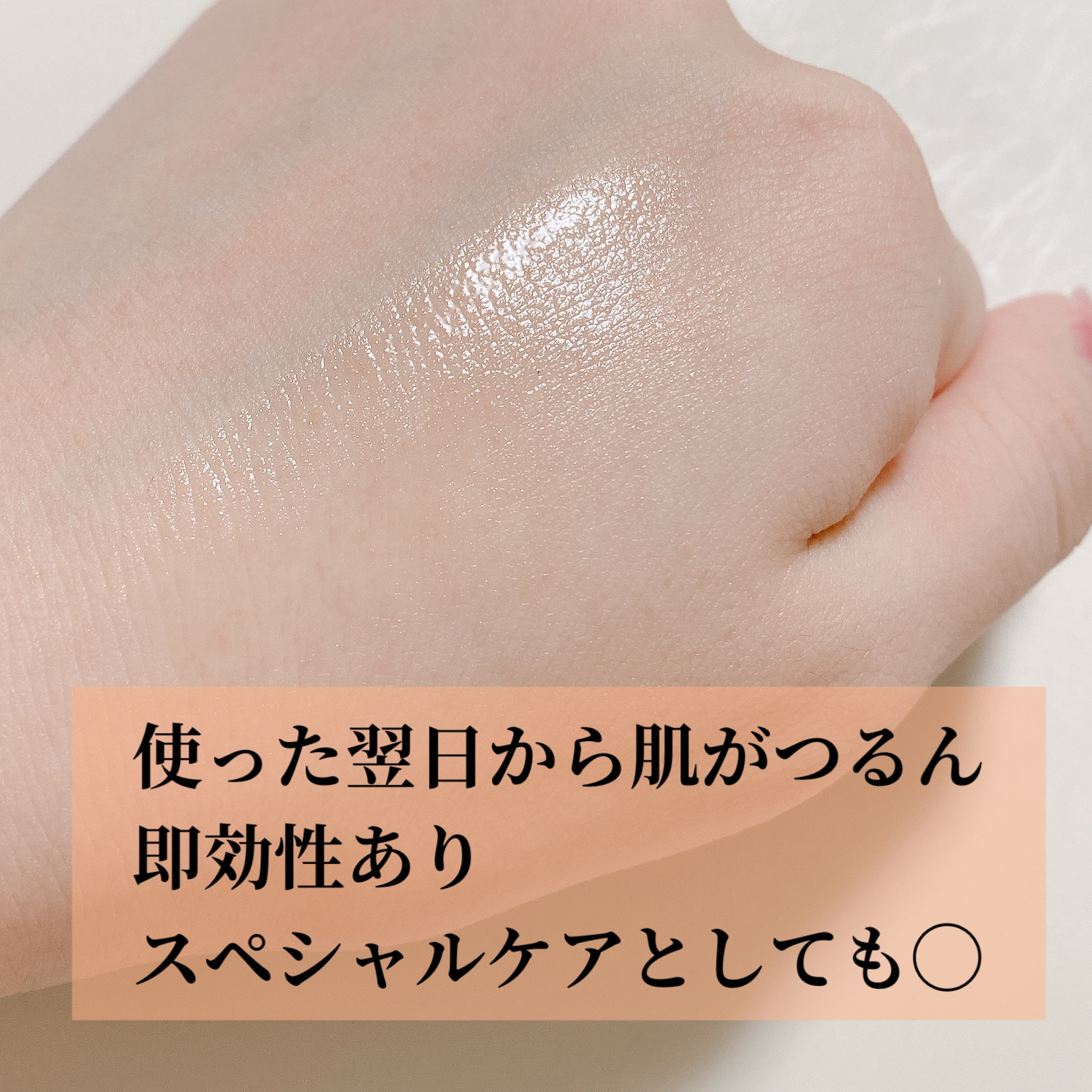 C25セラム ネオ/オバジ/美容液を使ったクチコミ（3枚目）