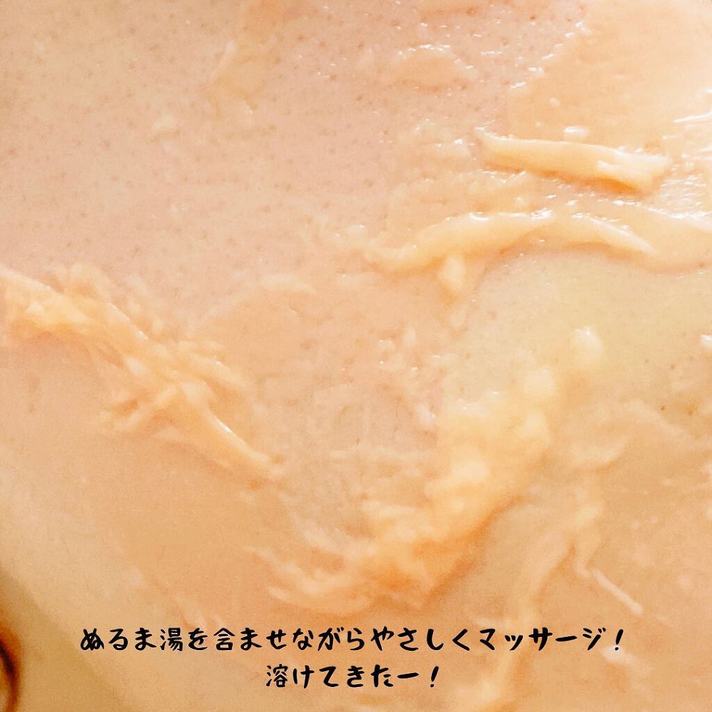 マスクフォンデュ/Quanis/シートマスク・パックを使ったクチコミ(6枚目)