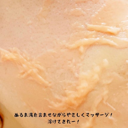 マスクフォンデュ/Quanis/シートマスク・パックを使ったクチコミ(6枚目)