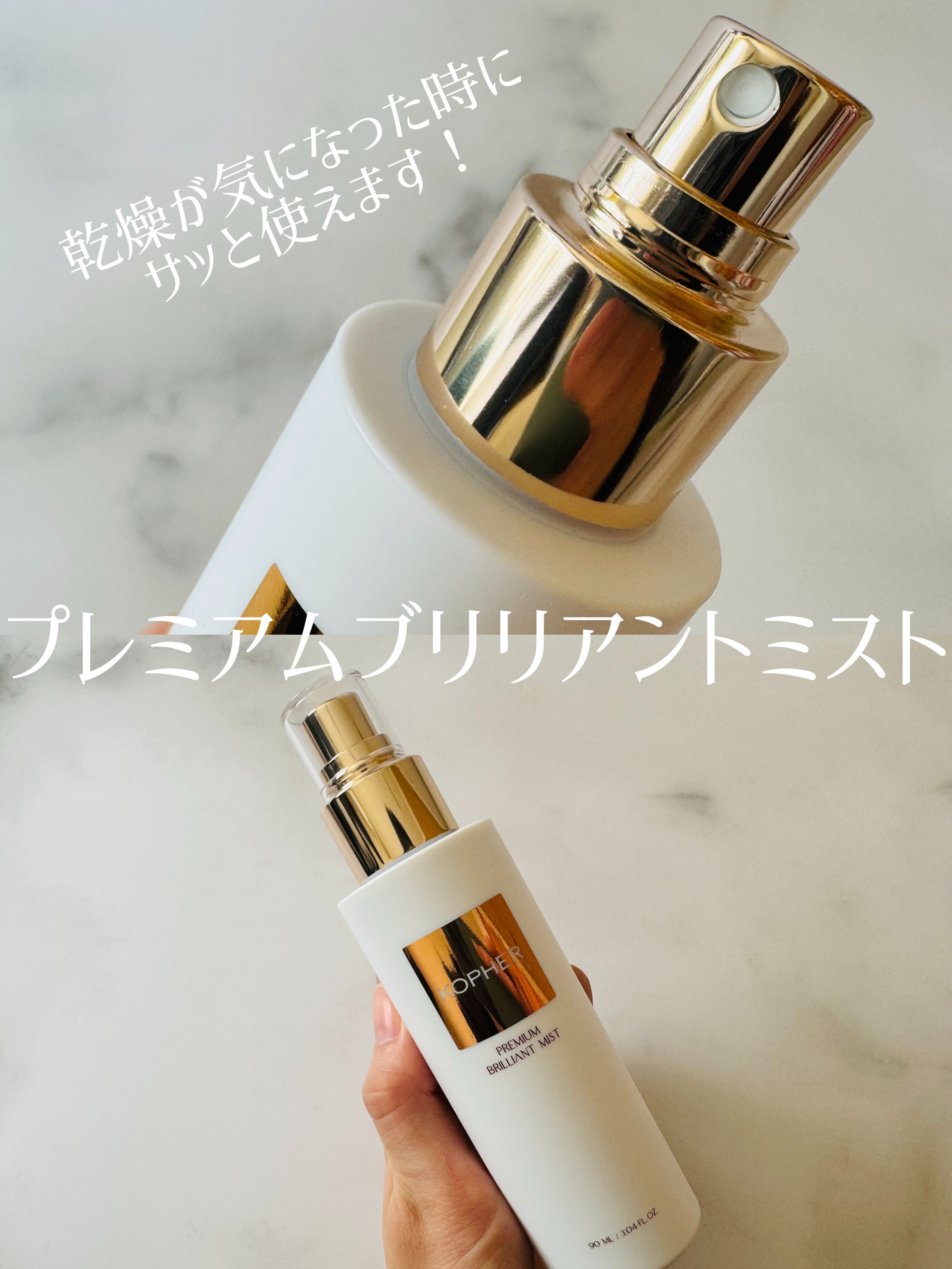 CALMING OCEAN SUNCREAM/KOPHER/日焼け止めクリームを使ったクチコミ（3枚目）