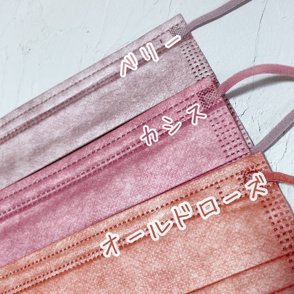 やわらかマスク 51枚入り/CICIBELLA/マスクを使ったクチコミ(2枚目)