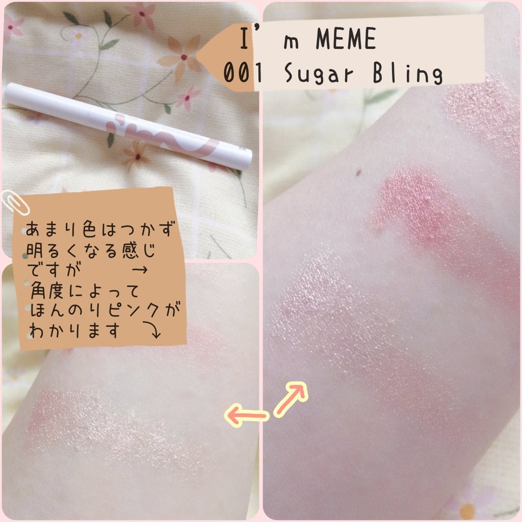 シャドーカスタマイズ/MAJOLICA MAJORCA/単色アイシャドウを使ったクチコミ(6枚目)