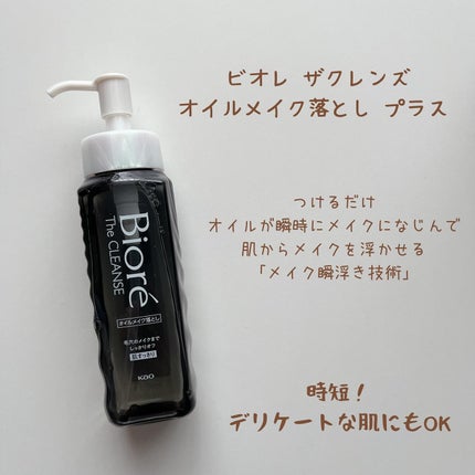 ビオレ ザ フェイス 泡洗顔料 スムースクリア プラス/ビオレ/泡洗顔を使ったクチコミ(3枚目)