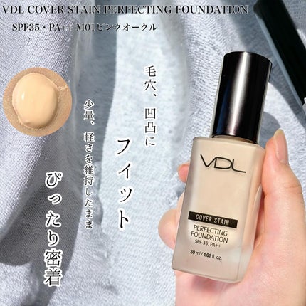 ルミレイヤープライマー/VDL/化粧下地を使ったクチコミ(2枚目)