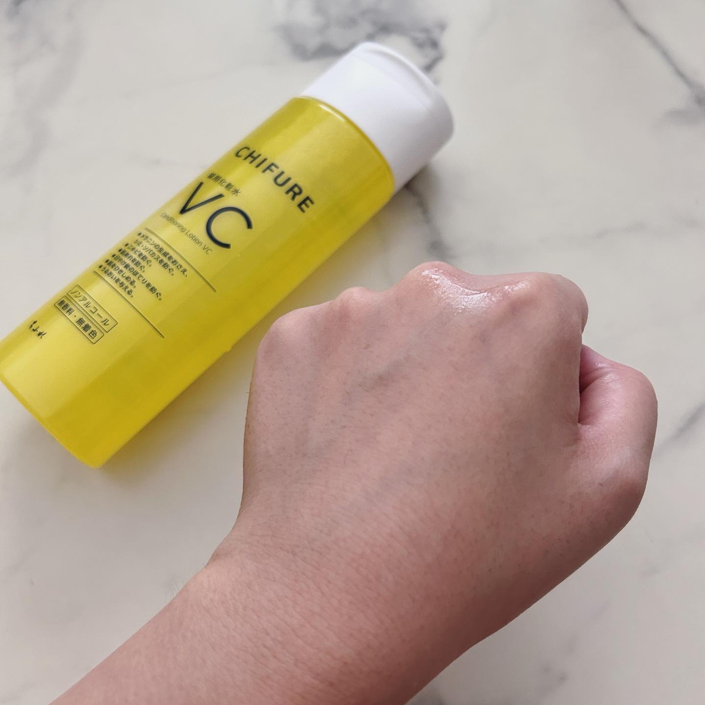 薬用化粧水 VC/ちふれ/化粧水を使ったクチコミ（3枚目）