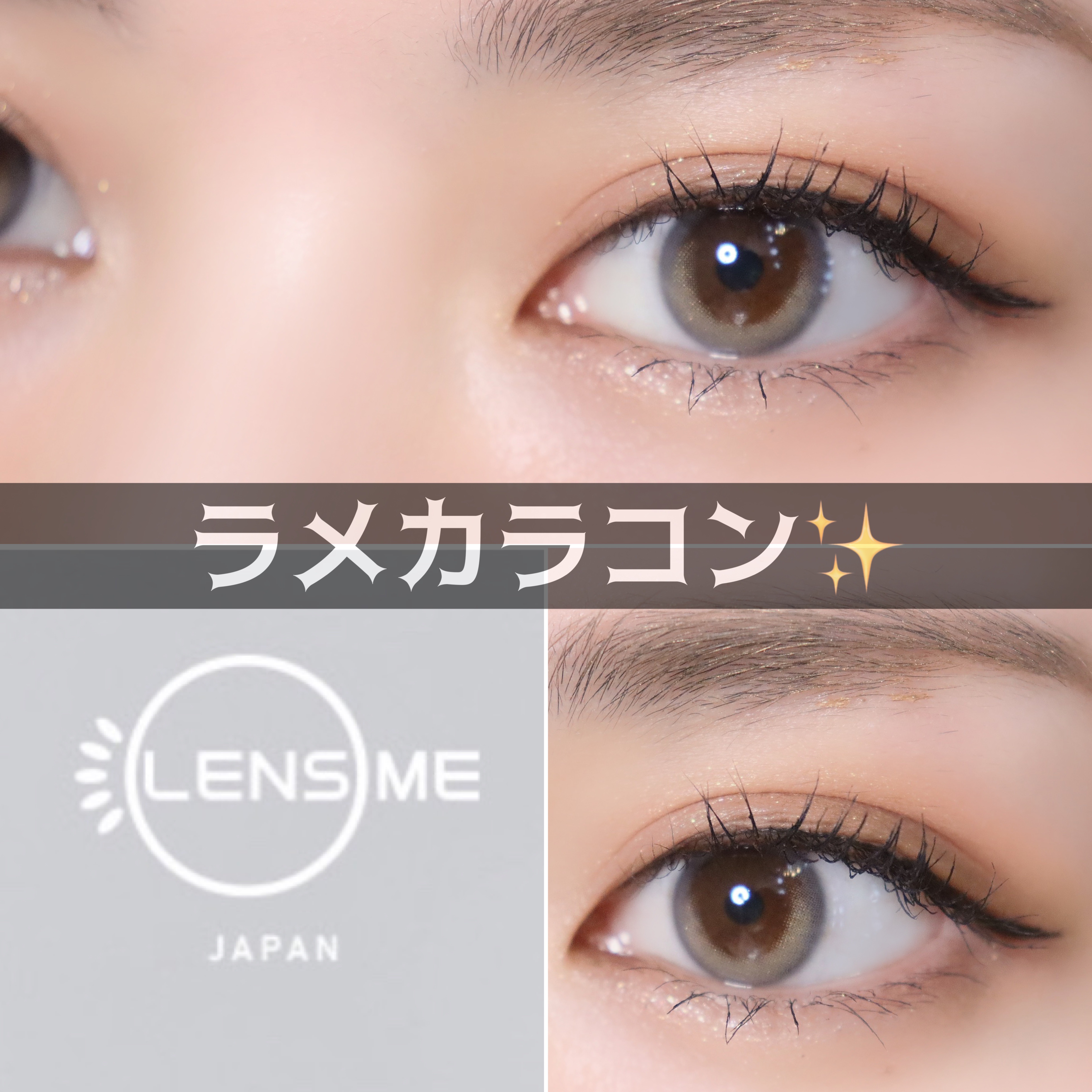 ヌンムルグレー/LENSME/カラーコンタクトレンズを使ったクチコミ（1枚目）
