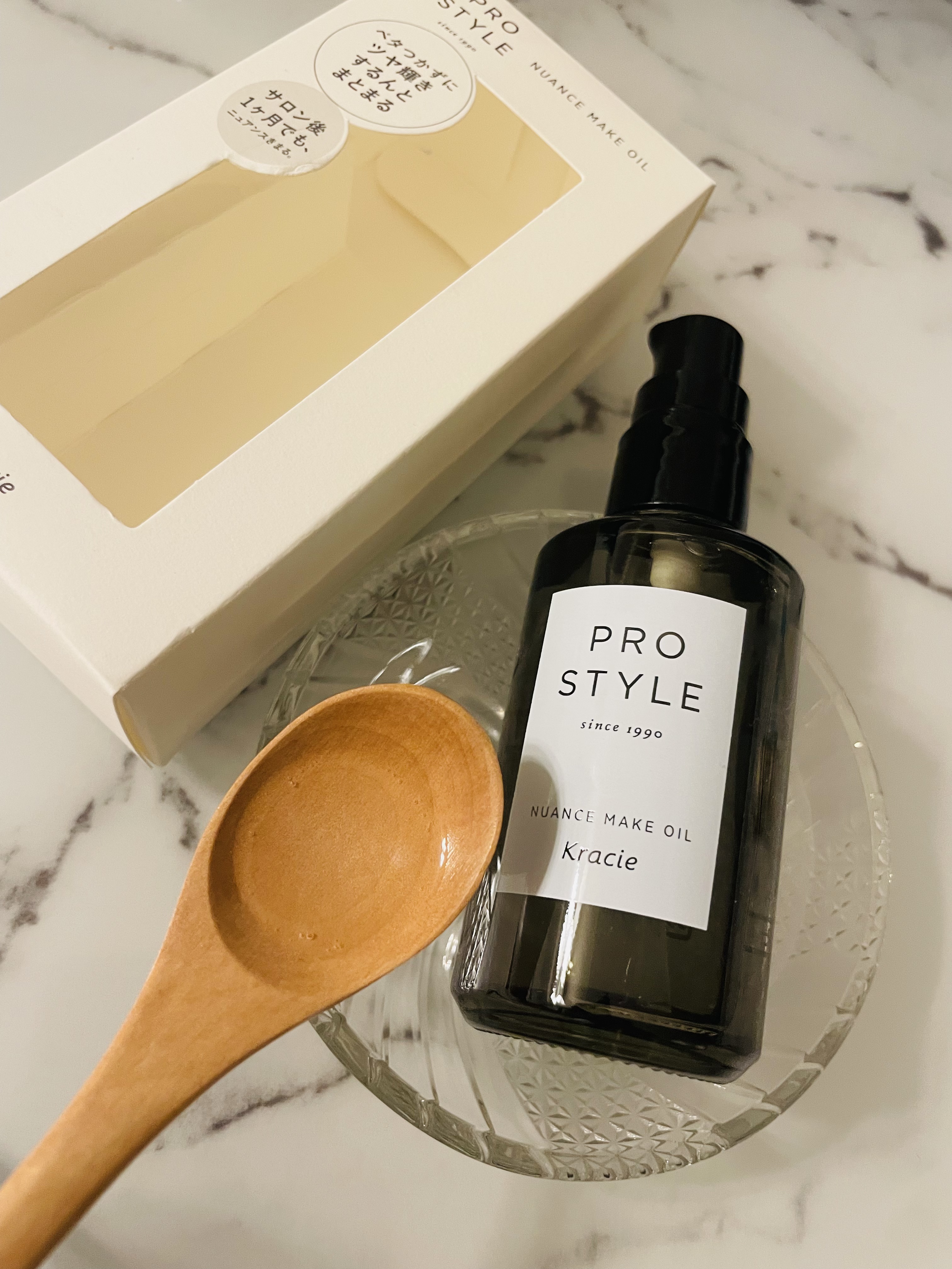 ニュアンスメイクオイル/プロスタイル/ヘアオイルを使ったクチコミ（3枚目）