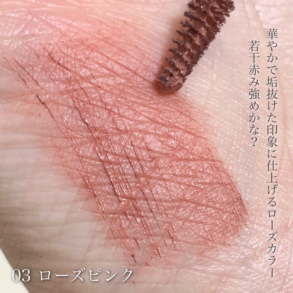 ミネラルアイブローマスカラ/MiMC/眉マスカラを使ったクチコミ(5枚目)