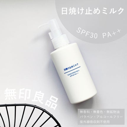 無印良品 日焼け止めミルク SPF30のクチコミ「....................................................」(1枚目)