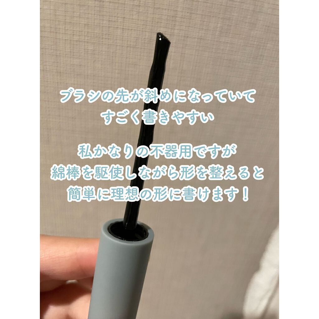 眉ティントSVR/Fujiko/眉ティントを使ったクチコミ（3枚目）