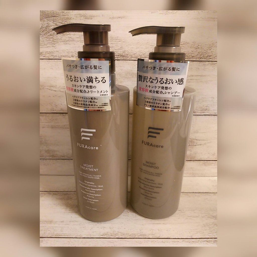 モイストシャンプー/トリートメント/FURAcare/市販シャンプーを使ったクチコミ(1枚目)