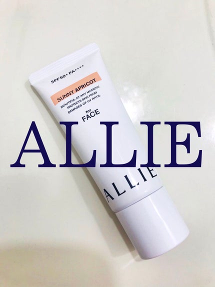 アリィー クロノビューティ カラーチューニングUV/アリィー/日焼け止めクリームを使ったクチコミ(1枚目)