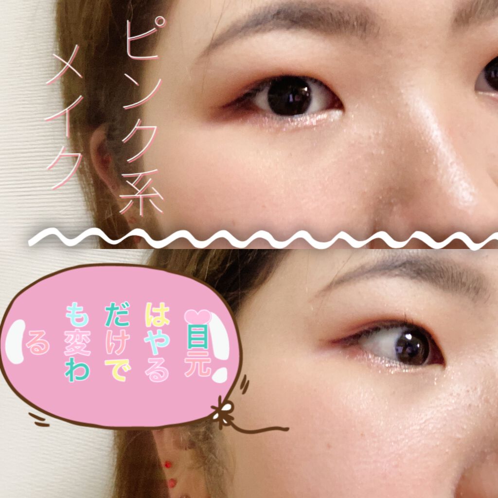 プレイカラーアイズミニ/ETUDE/アイシャドウパレットを使ったクチコミ(1枚目)