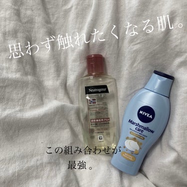 Neutrogena ノルウェーフォーミュラ インテンスリペア ボディオイルのクチコミ「この組み合わせ最強 。
様々なボディクリームを試した私が選ぶ
全身スベスベアイテム❤️❤️

.....」（1枚目）