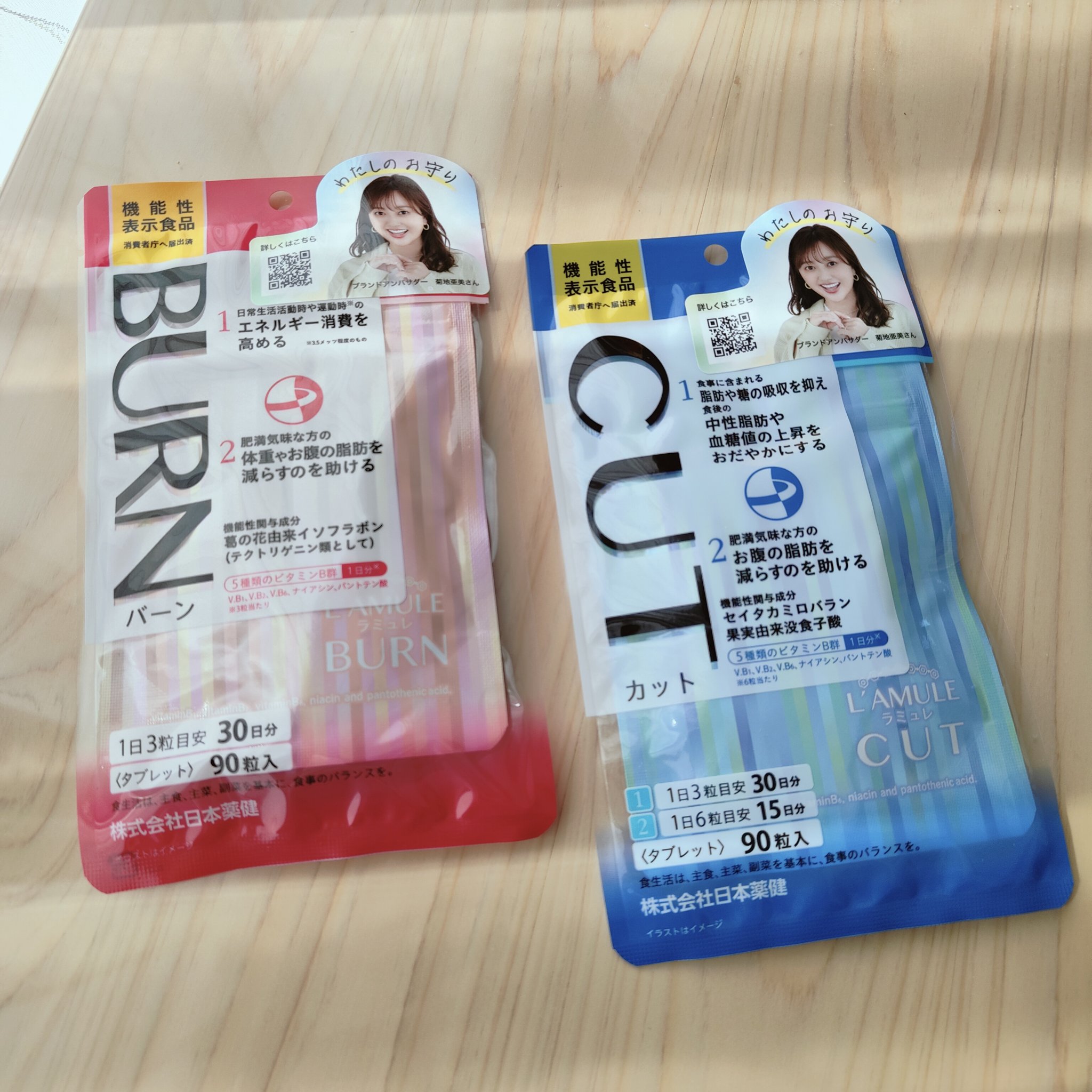 を使ったクチコミ（1枚目）