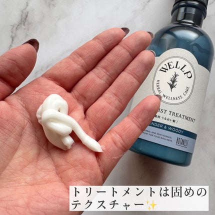 薬用スカルプケアシャンプー/トリートメント モイスト/WELLP/市販シャンプーを使ったクチコミ(5枚目)