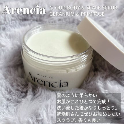 パーフェクトセラム オリジナルセラム/miseenscene/アウトバストリートメントを使ったクチコミ(6枚目)