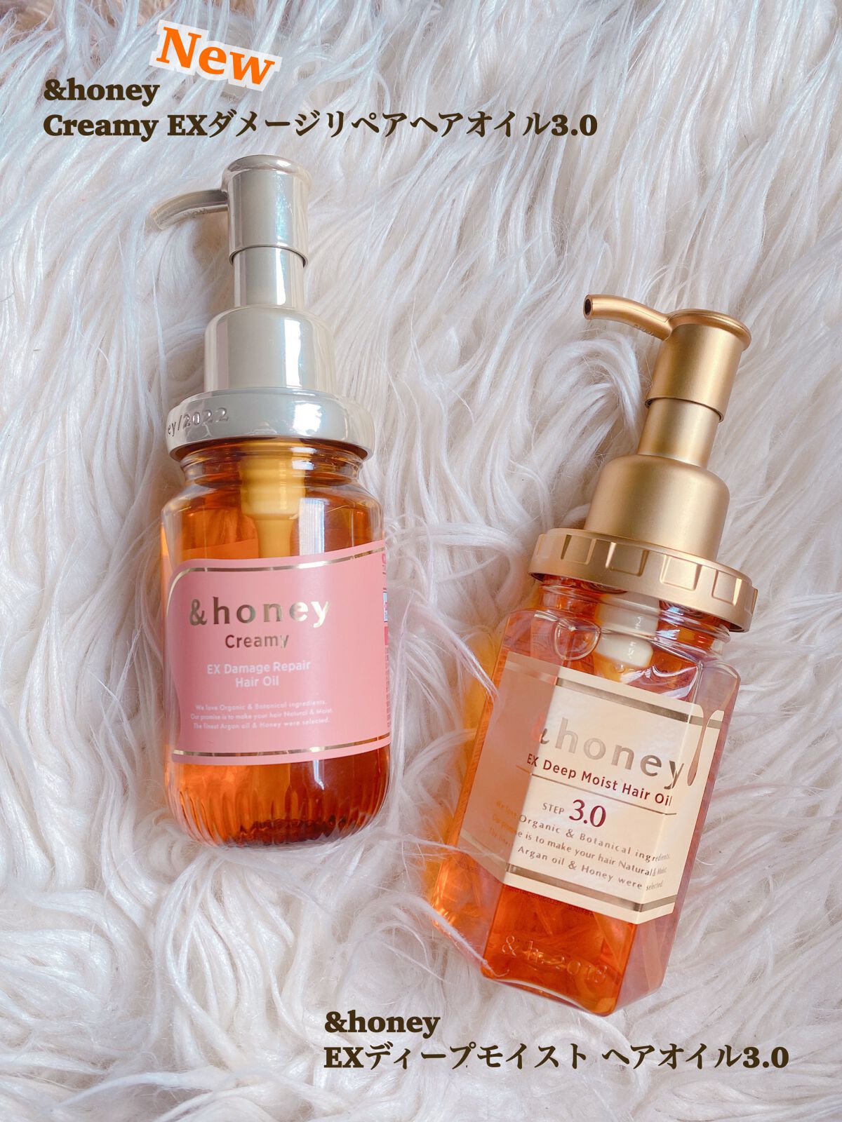 EXディープモイスト ヘアオイル3.0/&honey/ヘアオイルを使ったクチコミ(2枚目)