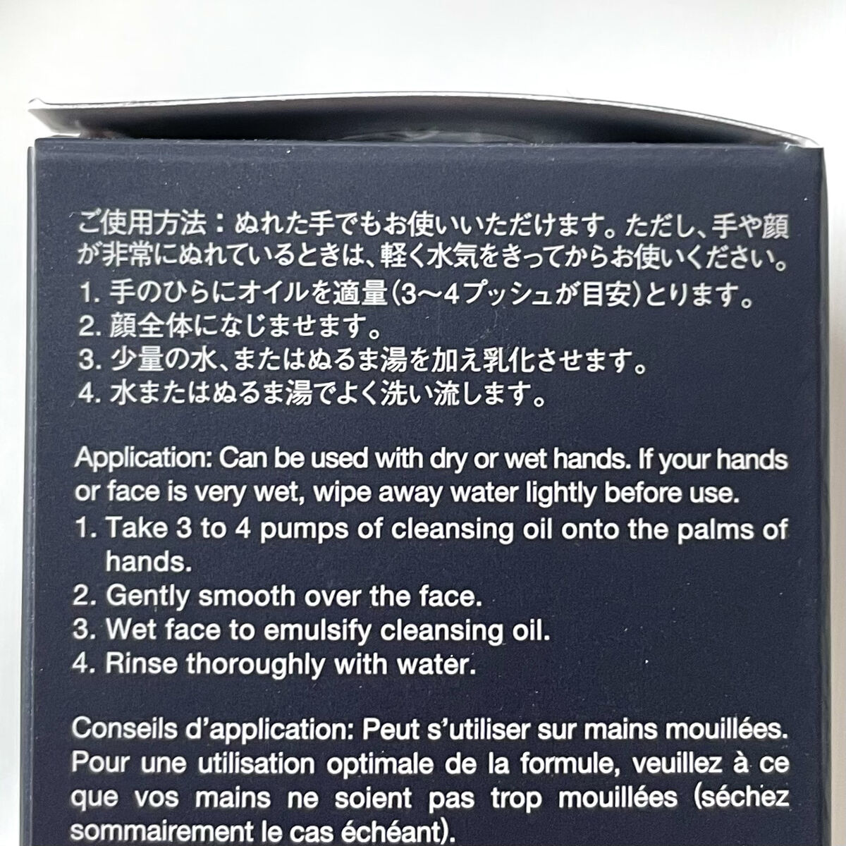 フレッシュ クリア サクラ クレンジング オイル/shu uemura/オイルクレンジングを使ったクチコミ（3枚目）