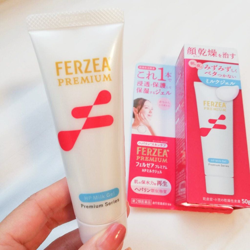 フェルゼアプレミアム HPミルクジェル(医薬品)/フェルゼア/その他を使ったクチコミ(2枚目)