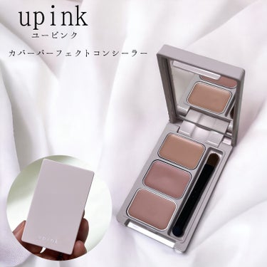 upink カバーパーフェクトコンシーラーのクチコミ「気になる肌悩みを隠す、
３質感×３色コンシーラー！
【カバーパーフェクトコンシーラー】

ゆき.....」（1枚目）