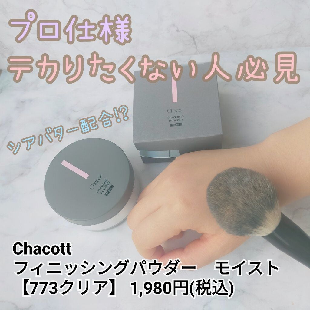 ザ・タイムR デイエッセンススティック/IPSA/美容液を使ったクチコミ(1枚目)