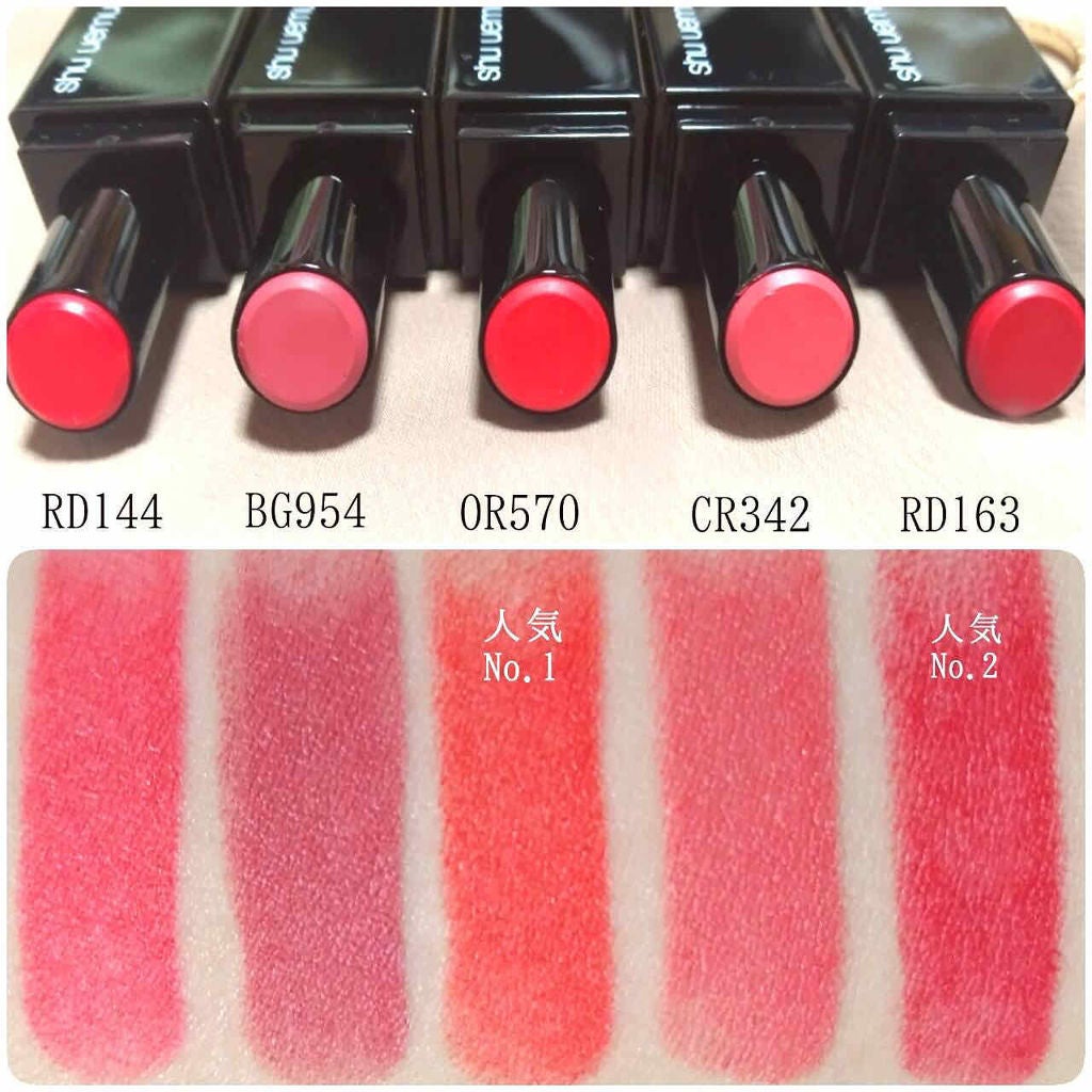 キャッチ・エム・オール ピカシュウ ミニ リップ コフレ/shu uemura/メイクアップキットを使ったクチコミ(2枚目)