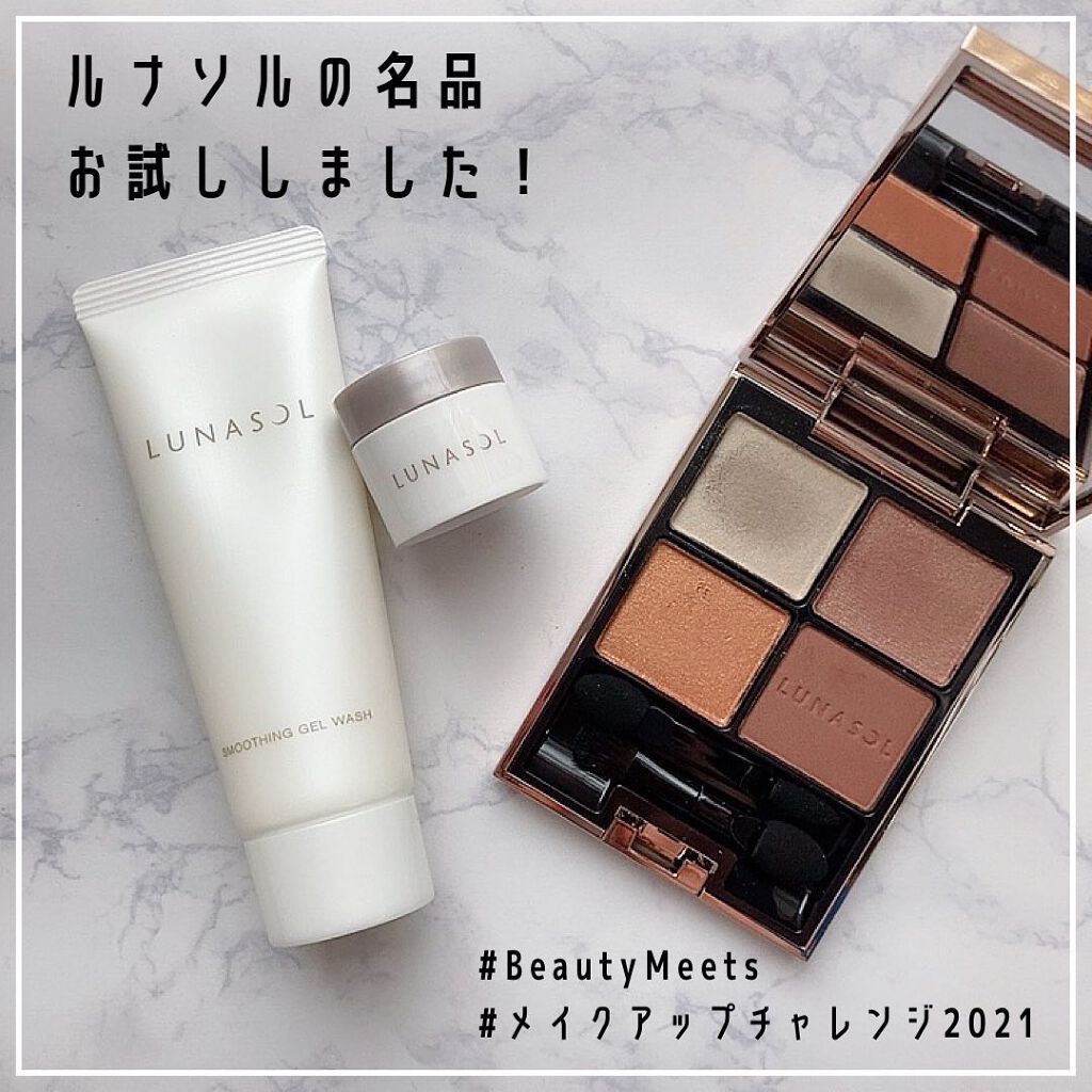 アイカラーレーション/LUNASOL/アイシャドウパレットを使ったクチコミ（1枚目）