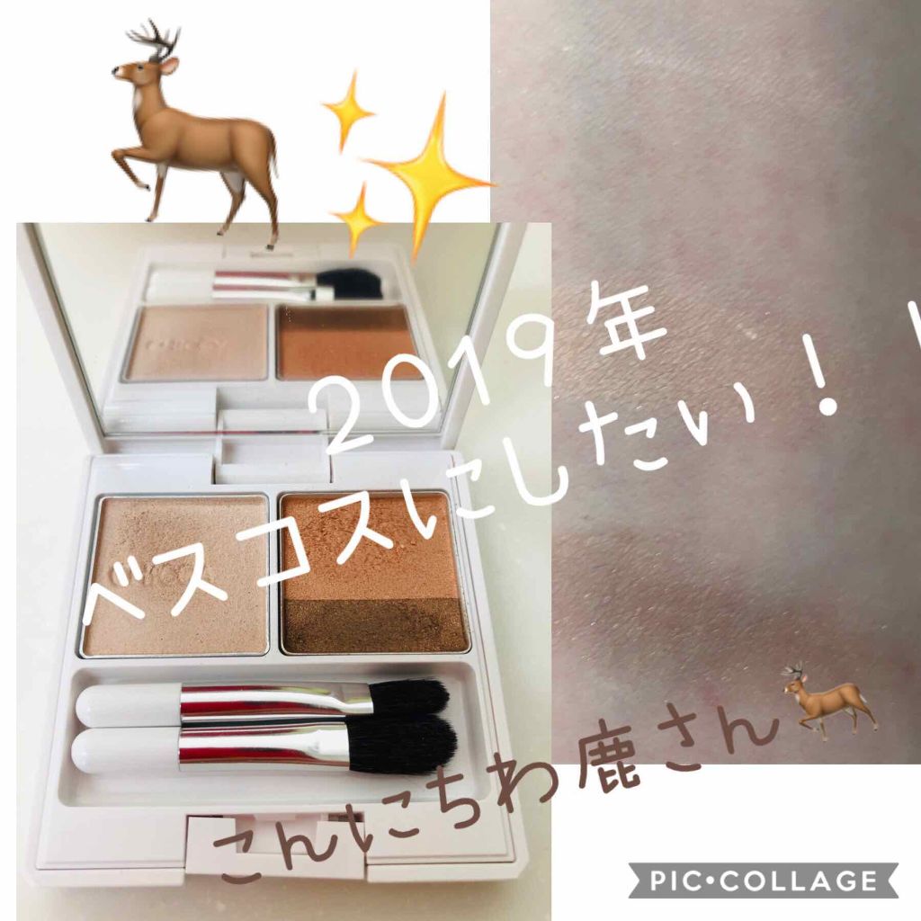 フローレスグロウ リッドテクスチャー アイシャドウ/CHICCA/アイシャドウパレットを使ったクチコミ（1枚目）